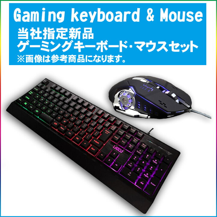 楽天市場】当日出荷 セット CPUグレードアップ中【中古】コスパ お試し 