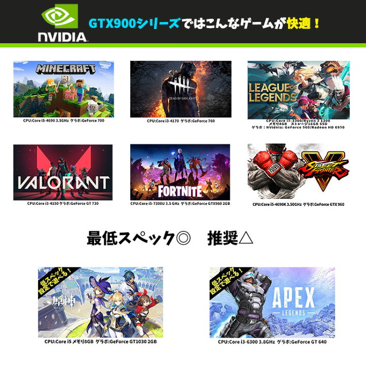 楽天市場】当日出荷 初心者 おすすめ 中古 店長 おまかせ ゲーミングPC 