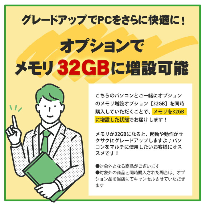 楽天市場】【マラソンセール期間中ポイント5倍】中古ゲーミングPC 