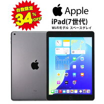 楽天市場】ipad wifi 32gb 2019の通販 