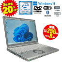 3台限定 20%OFF 月間 当日出荷【中古】 ノートパソコン Panasonic Let's note CF-SV8 Windows11 Core i5 8365U 1.60GHz メモリ8GB M.2SSD256GB(SATA) 12.1型ワイド DVDマルチドライブ WEBカメラ Wi-Fi Bluetooth 中古 ノートパソコン 送料無料 90日保証 コンパクト 小型