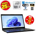 台数限定 30%OFF 月間 当日発送 【中古】 ノートパソコン 富士通 LIFEBOOK U9310/D/E 13.3型 Windows11 Core i3 10110U 2.10GHz メモリ4GB M.2SSD 128GB/256GB ドライブレス Wi-Fi Bluetooth WEBカメラ SD 初期設定済 90日保証 モバイルノート 第10世代CPU搭載