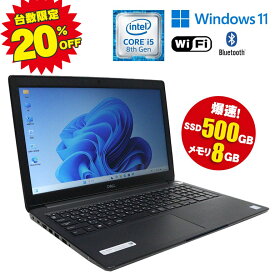 台数限定 20%OFF 月間 当日出荷 【中古】 DELL LATITUDE 3500 Windows11 Core i5 8365U 1.60GHz メモリ8GB SSD500GB ドライブレス Wi-Fi Bluetooth HD テンキー WEBカメラ USB3.0 初期設定済 90日保証 中古パソコン ノート 中古 パソコン