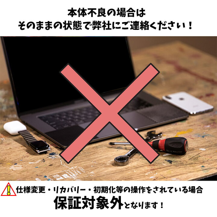 楽天市場】当日出荷 【中古】 ゲーミングPC BTO Windows11 Core i7 