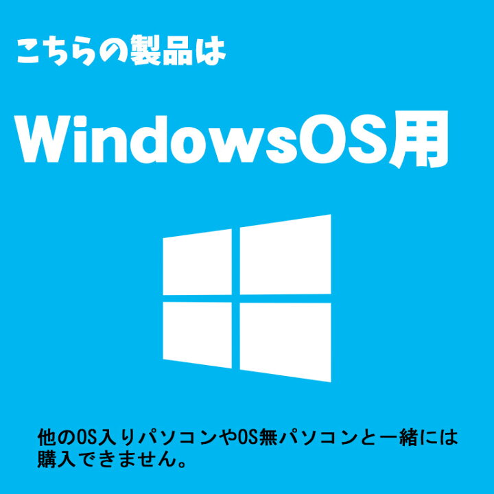 楽天市場】【マラソンセール期間中ポイント5倍】※単品購入不可 