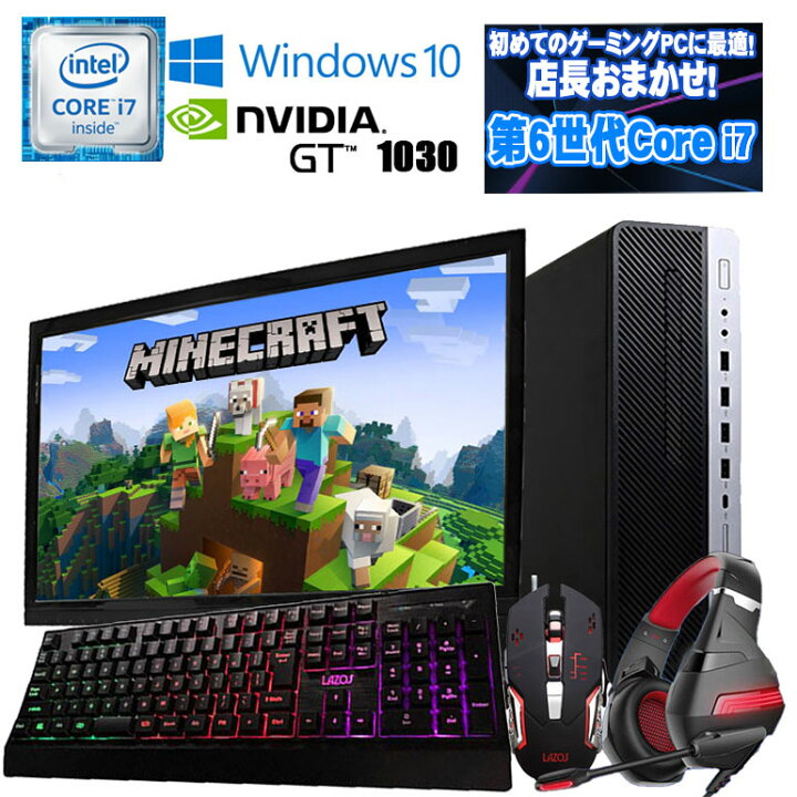 自作ゲーミングPC Win10Pro Corei5-4590 GTX770
