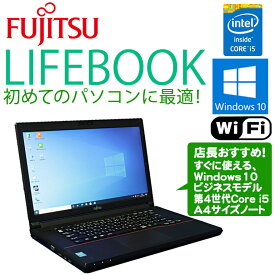 楽天市場 富士通 ノートパソコン 中古の通販