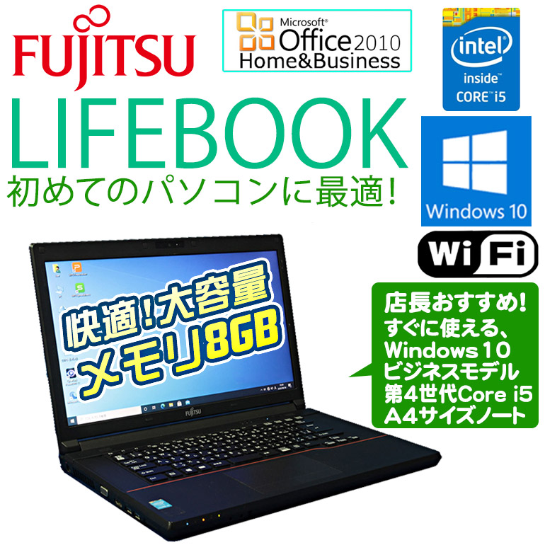 安い正規店 ヤフオク! - Microsoft office Windows10【Panasonic