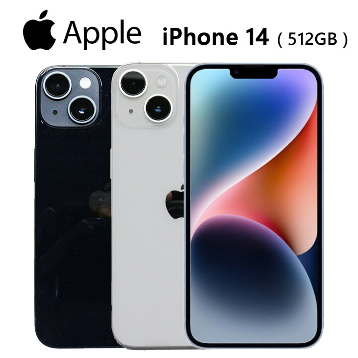 楽天市場】【在庫処分】 中古iPhone 14 512GB A2881 iOS 18.5 