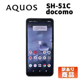 あす楽 訳あり 限定1台 スマートフォン スマホ 【中古】SHARP(シャープ) AQUOS wish2 SH-51C アクオス SIMロック無し SIMフリー 白 黒 チャコール ホワイト ブラック android12 ■IMEIチェック済■ 白ロム 美品 docomo アンドロイド ★送料無料！★30日保証付！