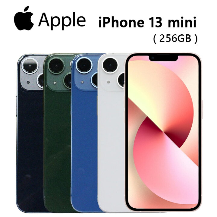 22日23日限定 iPhone13 128GB スターライト 円安＆値下げ後】iPhone13を