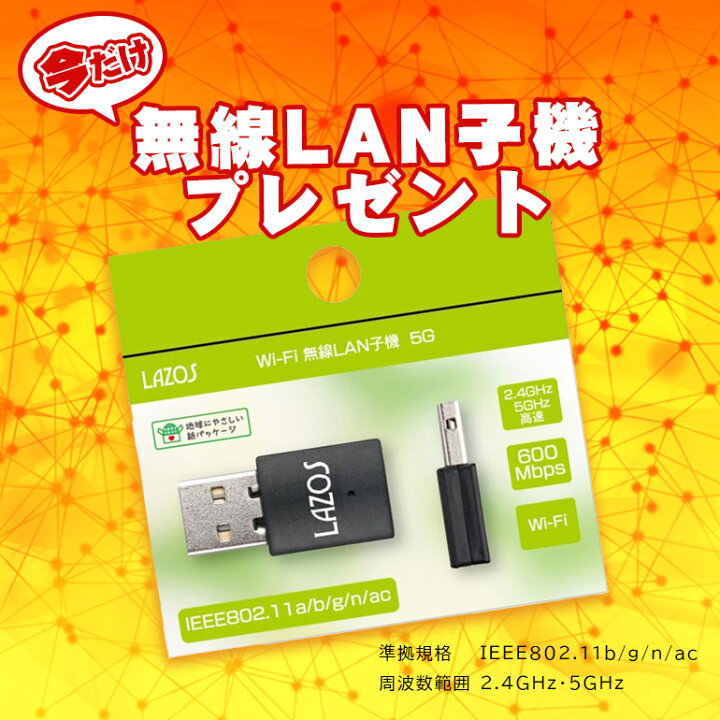 楽天市場】中古ノートパソコン 第8世代 Core i5 Windows11 メモリ8GB 