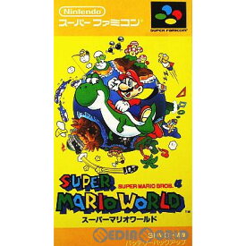 【中古】[SFC]スーパーマリオワールド(SUPER MARIO WORLD)(19901121)