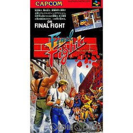 【中古】【箱説明書なし】[SFC]ファイナルファイト(Final Fight)(19901221)