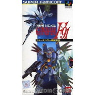 【中古】【箱説明書なし】[SFC] 機動戦士ガンダムF91 フォーミュラー戦記0122 バンダイ (19910706)