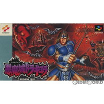 楽天市場】スーパーファミコン ソフト 悪魔城ドラキュラの通販