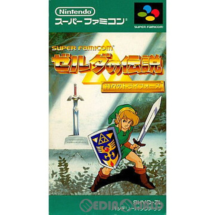 楽天市場】【中古】【箱説明書なし】[SFC]ゼルダの伝説 神々のトライ 