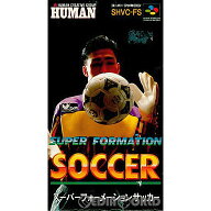 【中古】【箱説明書なし】[SFC] スーパーフォーメーションサッカー(Super Formation Soccer) ヒューマン …