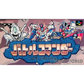 楽天市場 バトルコマンダー 八武衆 修羅の兵法 おもちゃ ゲーム