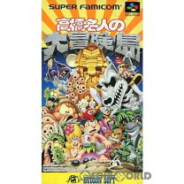 楽天市場】高橋名人 冒険島（スーパーファミコン｜テレビゲーム）の通販