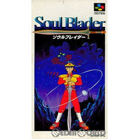 【中古】[SFC]ソウルブレイダー(Soul Blader)(19920131)
