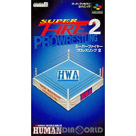 【中古】【箱説明書なし】[SFC] スーパーファイアープロレスリング2 ヒューマン (19921225)
