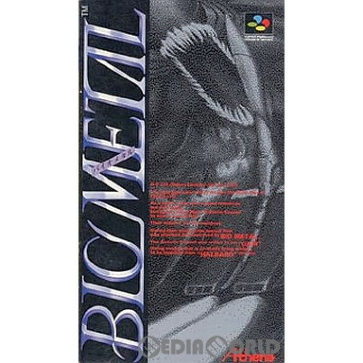 楽天市場】【中古】【箱説明書なし】[SFC] バイオメタル(BIOMETAL 
