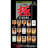 【中古】【箱説明書なし】[SFC] プロ麻雀 極 アテナ (19930611)