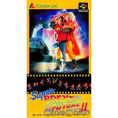 【中古】【箱説明書なし】[SFC]スーパーバック・トゥ・ザ・フューチャー2(Super BACK TO THE FUTURE PART  II)(19930723) | メディアワールド 販売＆買取SHOP