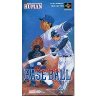【中古】【箱説明書なし】[SFC] ヒューマンベースボール(19930806)