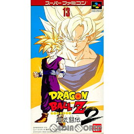 【中古】【箱説明書なし】[SFC]ドラゴンボールZ 超武闘伝2(スーパー武闘伝2)(19931217)