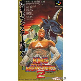 【中古】【箱説明書なし】[SFC]キング・オブ・ザ・モンスターズ2 ネクストシング(KING OF THE MONSTERS 2 NEXT THING)(19931222)