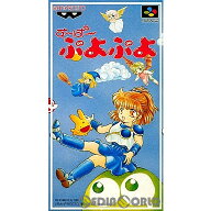 【中古】【箱説明書なし】[SFC] す〜ぱ〜ぷよぷよ バンプレスト (19931210)