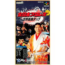 楽天市場】全日本プロレス スーパーファミコンの通販