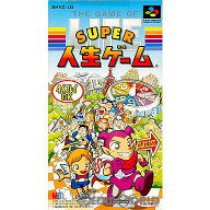 【中古】【箱説明書なし】[SFC] スーパー人生ゲーム(SUPER 人生ゲーム) タカラ (19940318)
