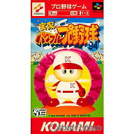【中古】[箱説明書なし][SFC] 実況パワフルプロ野球'94(パワプロ'94) コナミ (19940311)