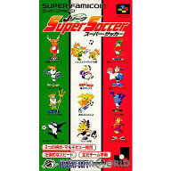 【中古】[箱説明書なし][SFC] Jリーグスーパーサッカー ハドソン (19940318)
