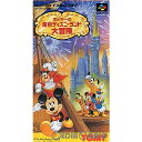 【中古】[SFC] ミッキーの東京ディズニーランド大冒険 トミー (19941216)