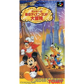【中古】【箱説明書なし】[SFC]ミッキーの東京ディズニーランド大冒険(19941216)