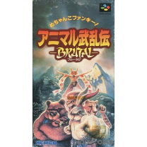 楽天市場】アニマル武乱伝ブルータルの通販