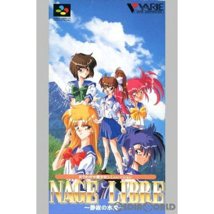 楽天市場】【中古】[SFC]NAGE LIBRE(ナージュ・リーブル) 静寂の水深 