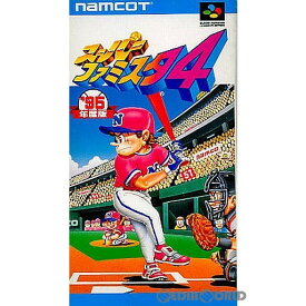 【中古】【箱説明書なし】[SFC]スーパーファミスタ4(Super Famista 4)(19950303)