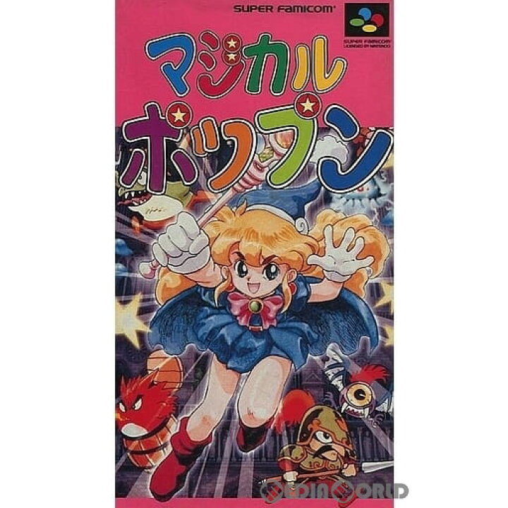 楽天市場】【中古】【箱説明書なし】[SFC] マジカルポップン(Magical 