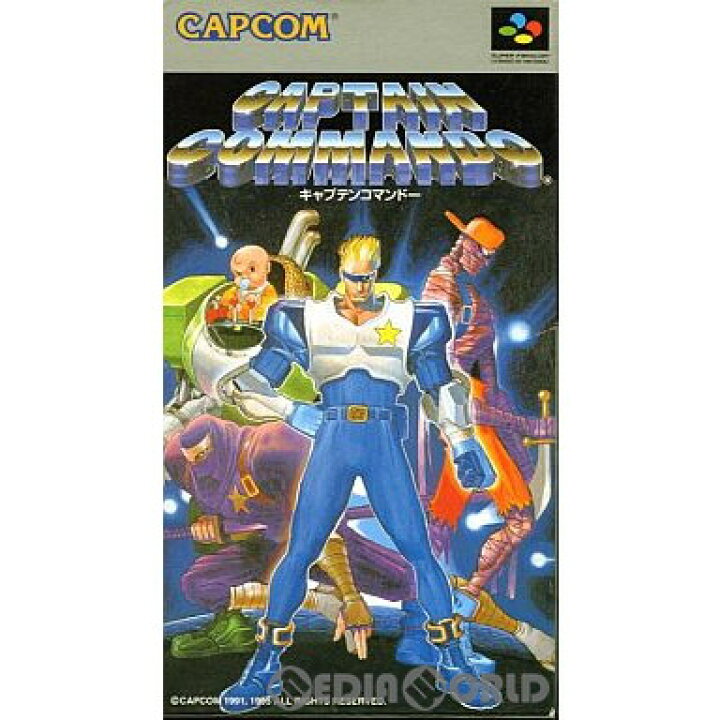 キャプテンコマンドー スーパーファミコン版（スーパーファミコン 