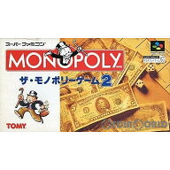 【中古】【箱説明書なし】[SFC] ザ・モノポリーゲーム2(THE MONOPOLY GAME 2) トミー (19950331)