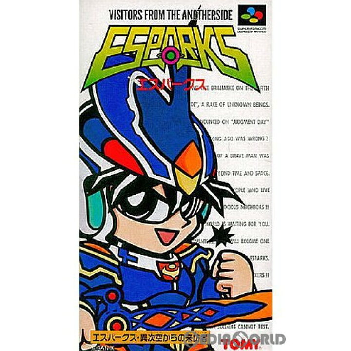 楽天市場】【中古】【箱説明書なし】[SFC] エスパークス(ESPARKS) 異 