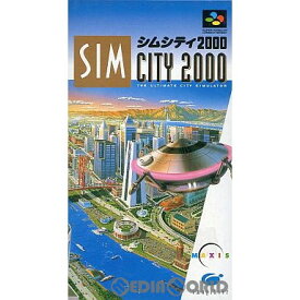 【中古】[SFC]シムシティ2000(SimCity2000)(19950526)