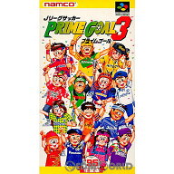 【中古】[箱説明書なし][SFC] Jリーグサッカー プライムゴール3 ナムコ (19950804)