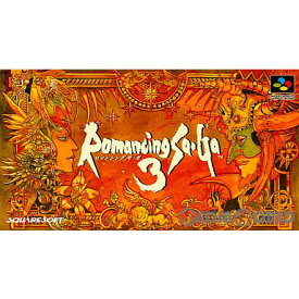 【中古】[SFC]ロマンシング サ・ガ3(Romancing Sa・Ga 3)(19951111)