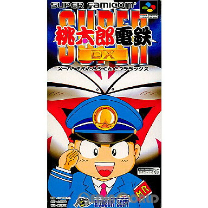 スーパーファミコン ソフト12本 純正＆新品アダプター 桃太郎電鉄 